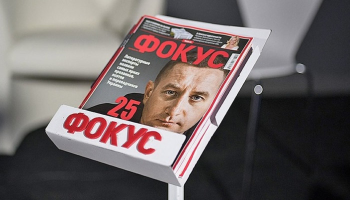 Журнал «Фокус» змінює власника: що відомо