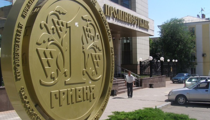 В Росії заявляють, що суд заборонив продаж акцій «Промінвестбанку»
