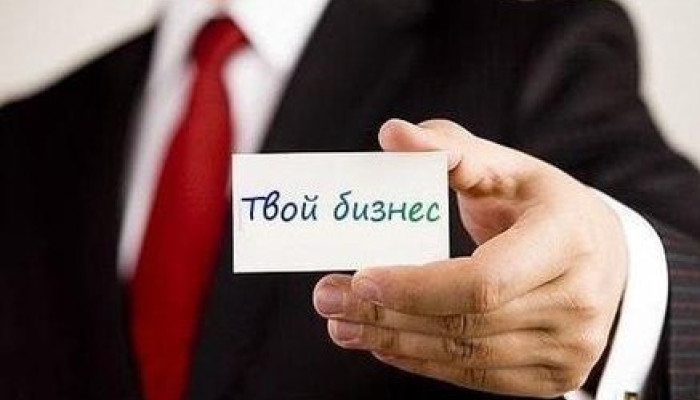 Бизнес-брокеры и их помощь при продаже готового бизнеса