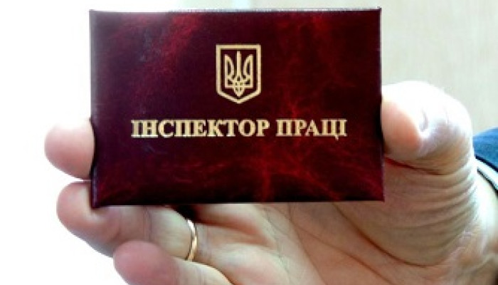 Фейкові інспектори активізувалися з перевірками, податок на нерухомість у ФОП